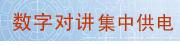 全数字可视对讲解决方案,全数字可视对讲系统图,楼宇对讲系统图,可视对讲系统图